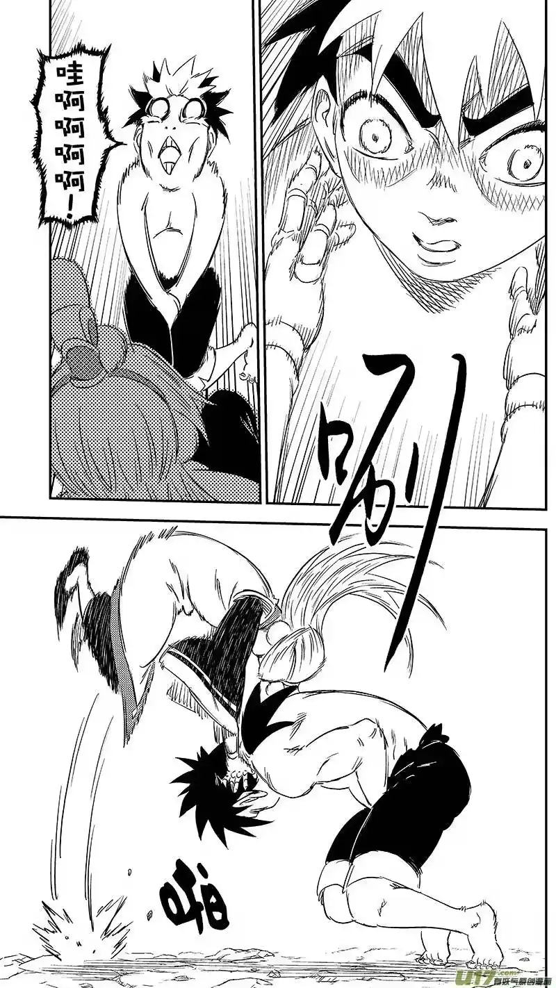 虎x鹤 妖师录_h 286 藏起来？ 第6页