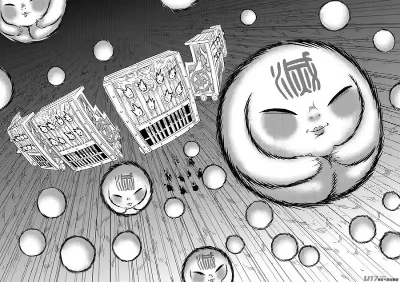 虎x鹤 妖师录_h 289 神秘的组织 第9页