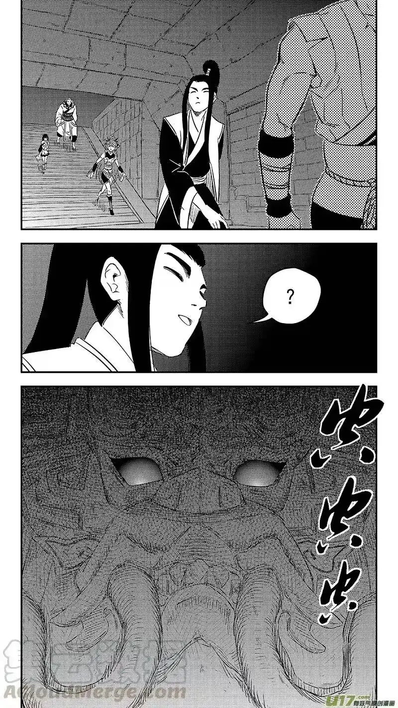 虎x鹤 妖师录_h 290 三座铜门 第10页