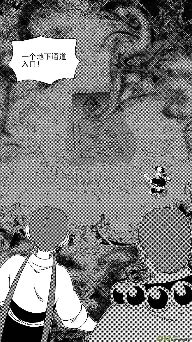 虎x鹤 妖师录_h 290 三座铜门 第8页