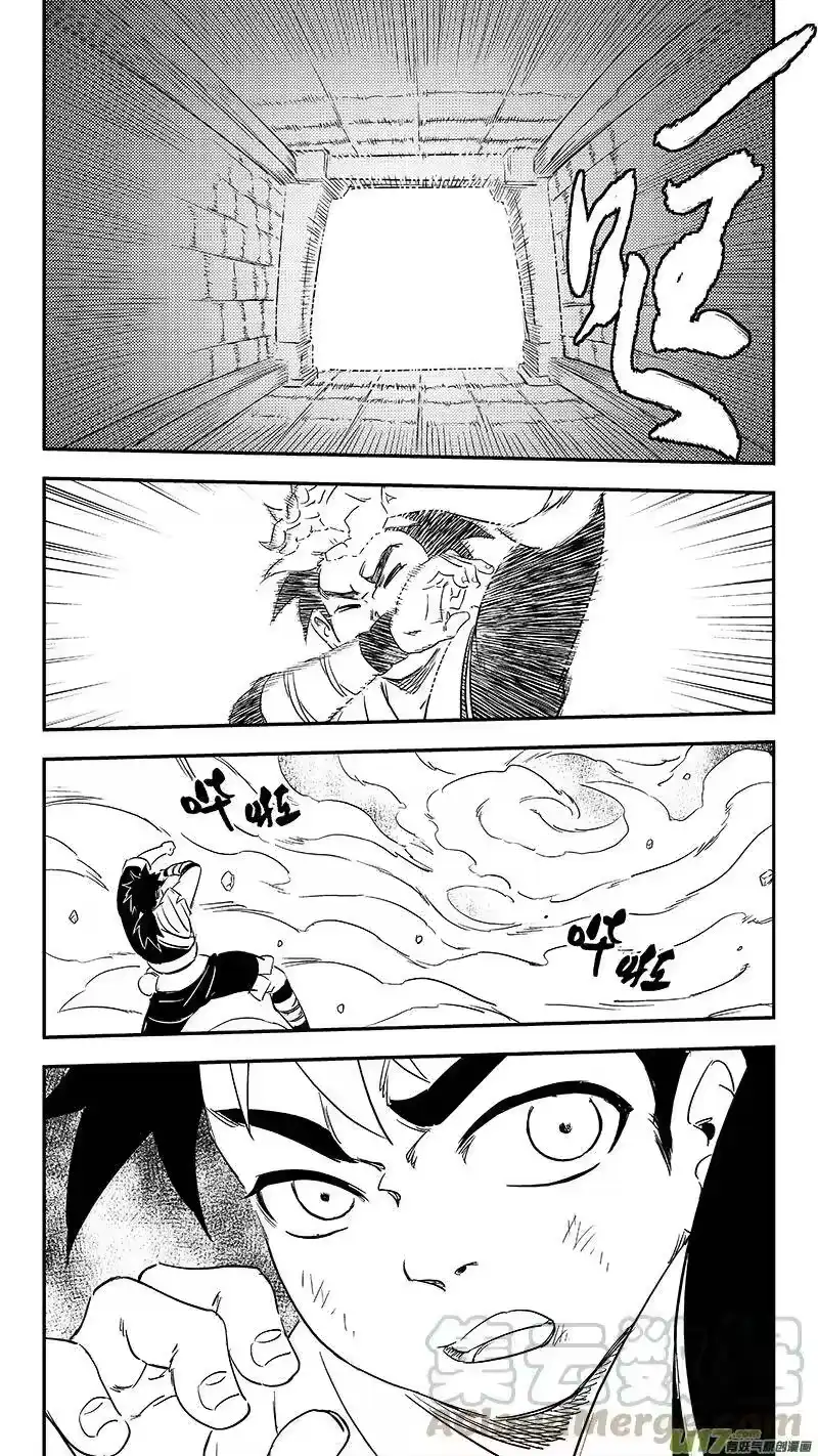 虎x鹤 妖师录_h 291 深处的黑影（上） 第7页