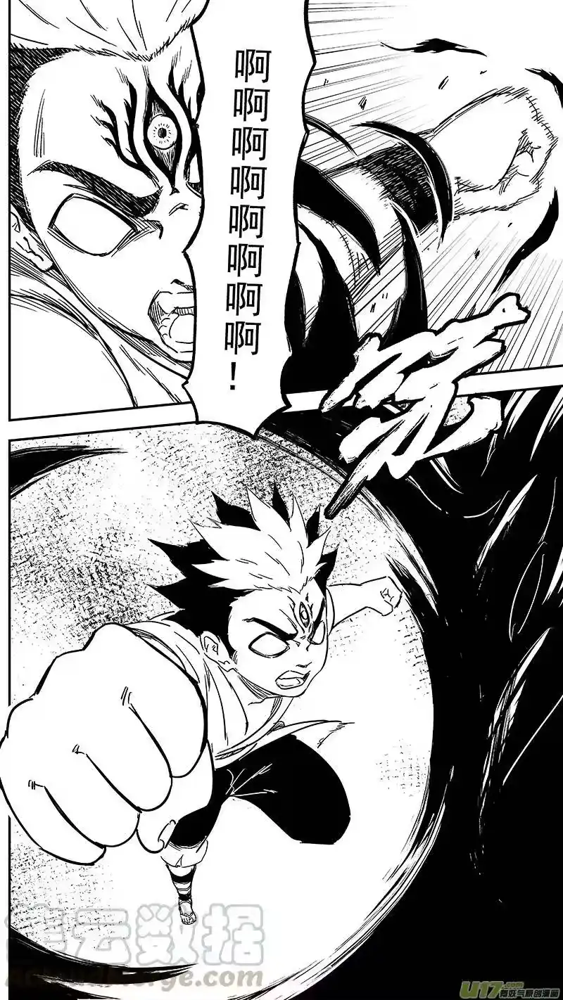 虎x鹤 妖师录_h 293 对战马面（上） 第10页