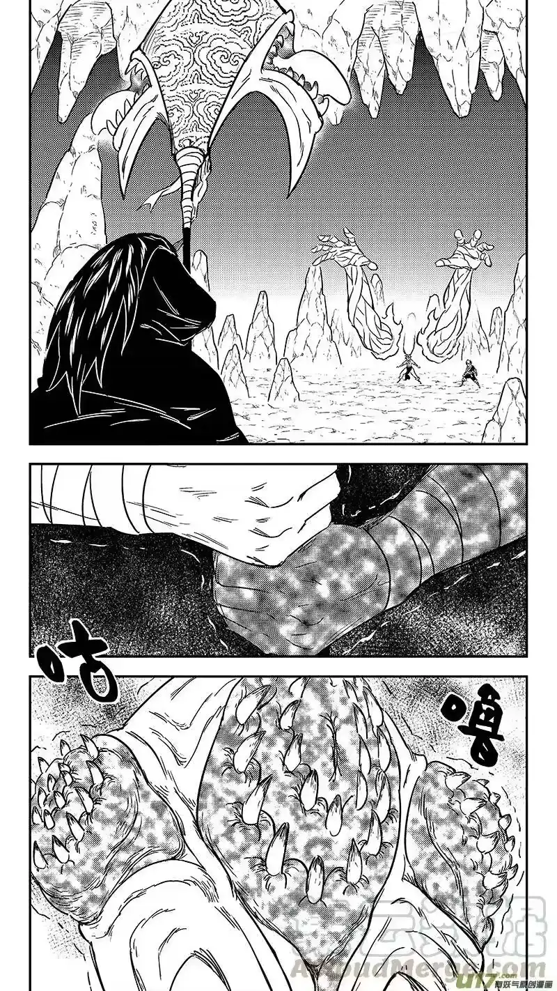 虎x鹤 妖师录_h 294 对战马面（下） 第1页