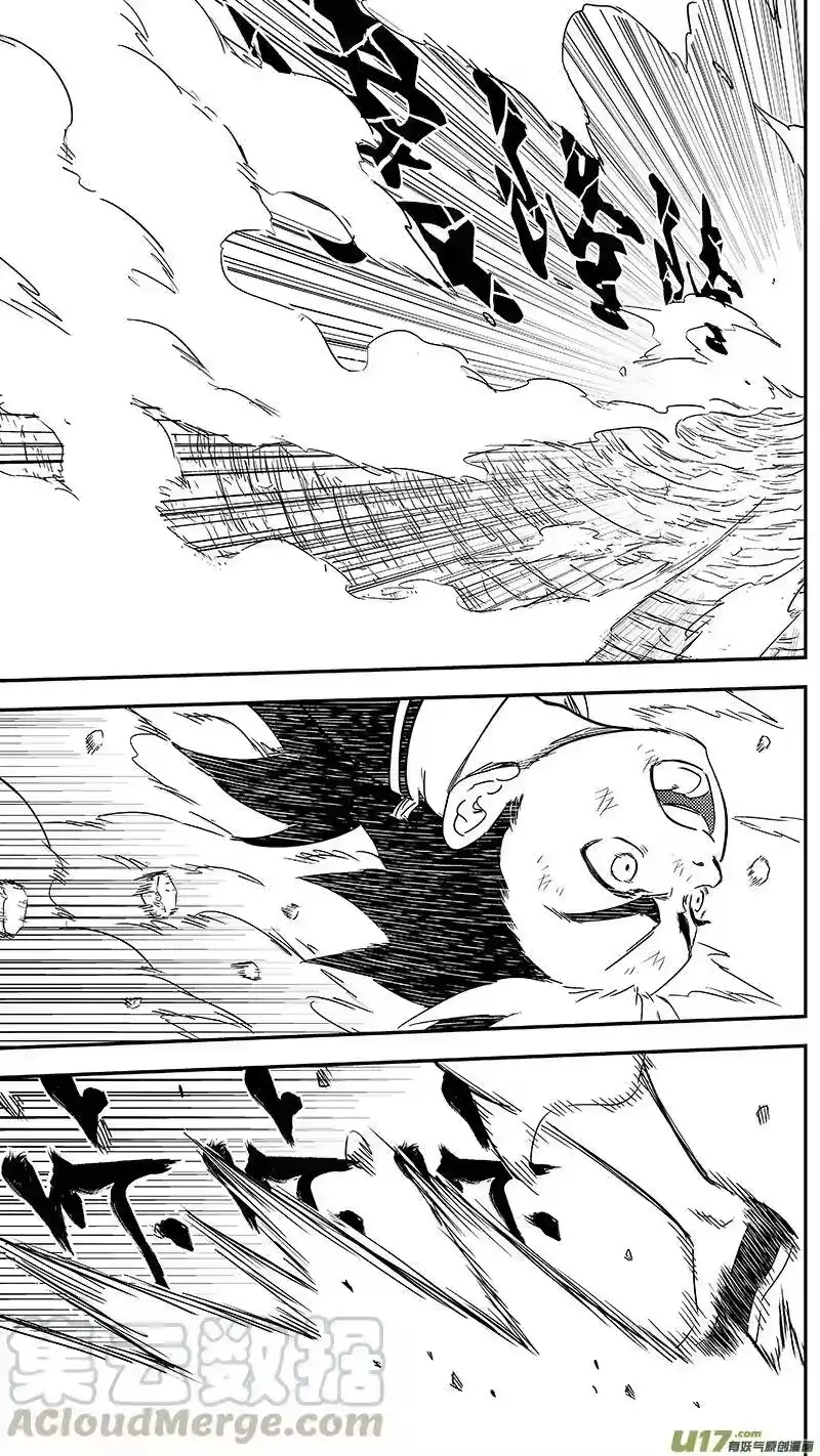 虎x鹤 妖师录_h 294 对战马面（下） 第13页