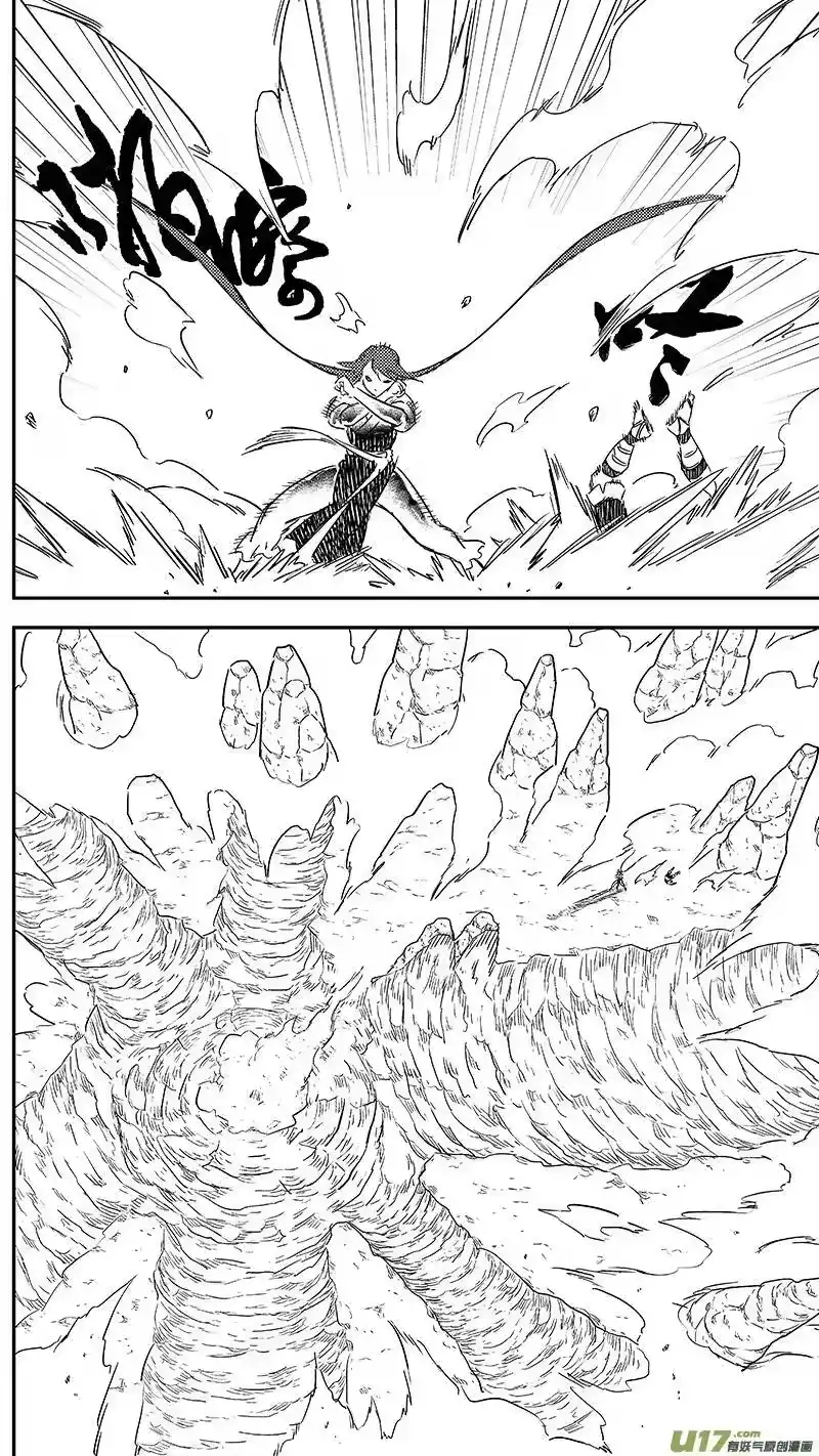 虎x鹤 妖师录_h 294 对战马面（下） 第14页