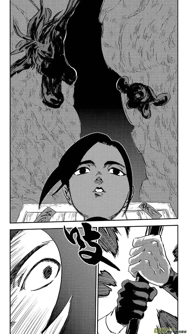 虎x鹤 妖师录_h 297 调查团（上） 第11页