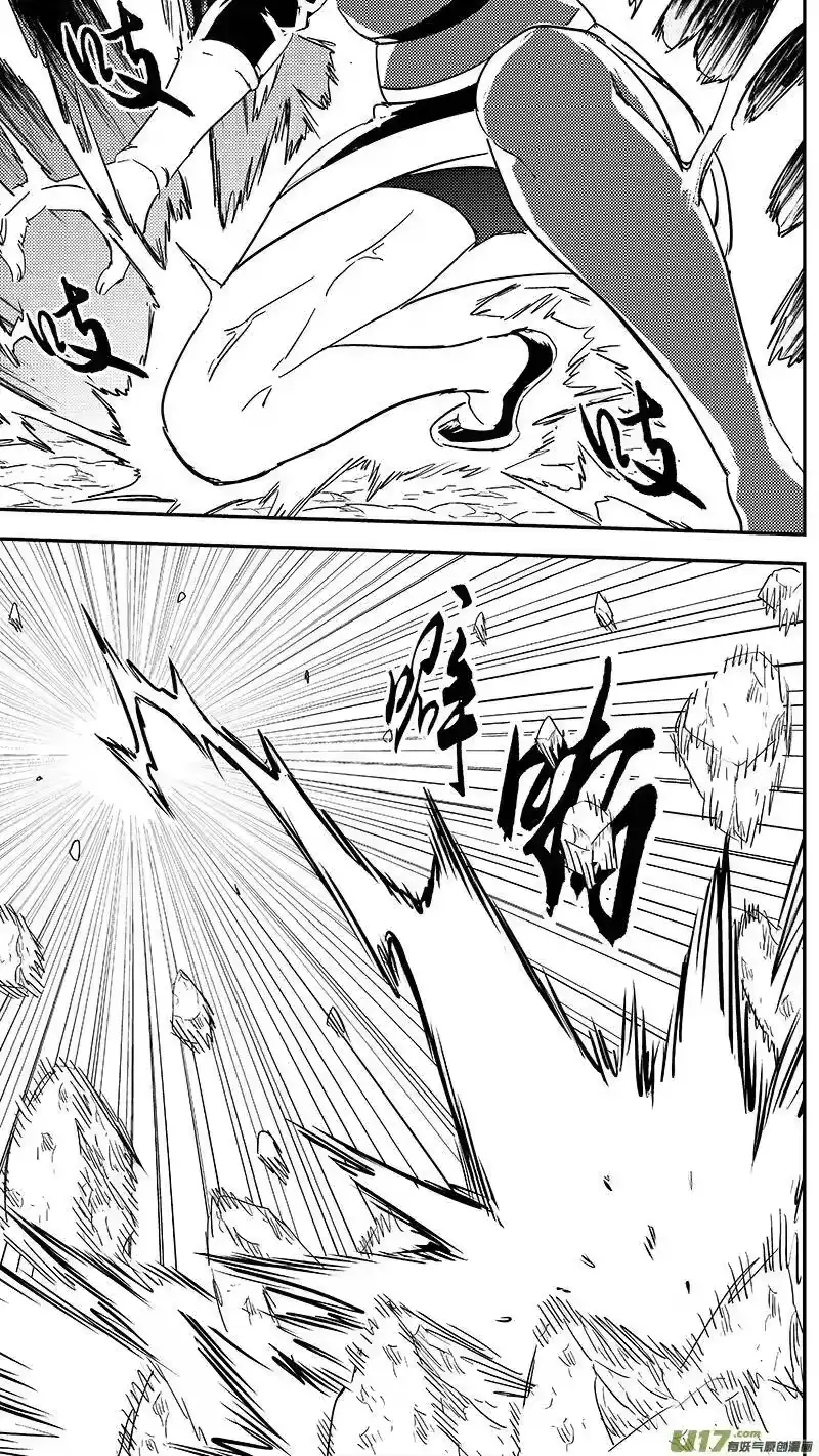 虎x鹤 妖师录_h 298 调查团（中） 第2页