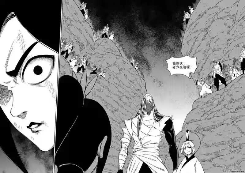 虎x鹤 妖师录_h 299 调查团（下） 第14页