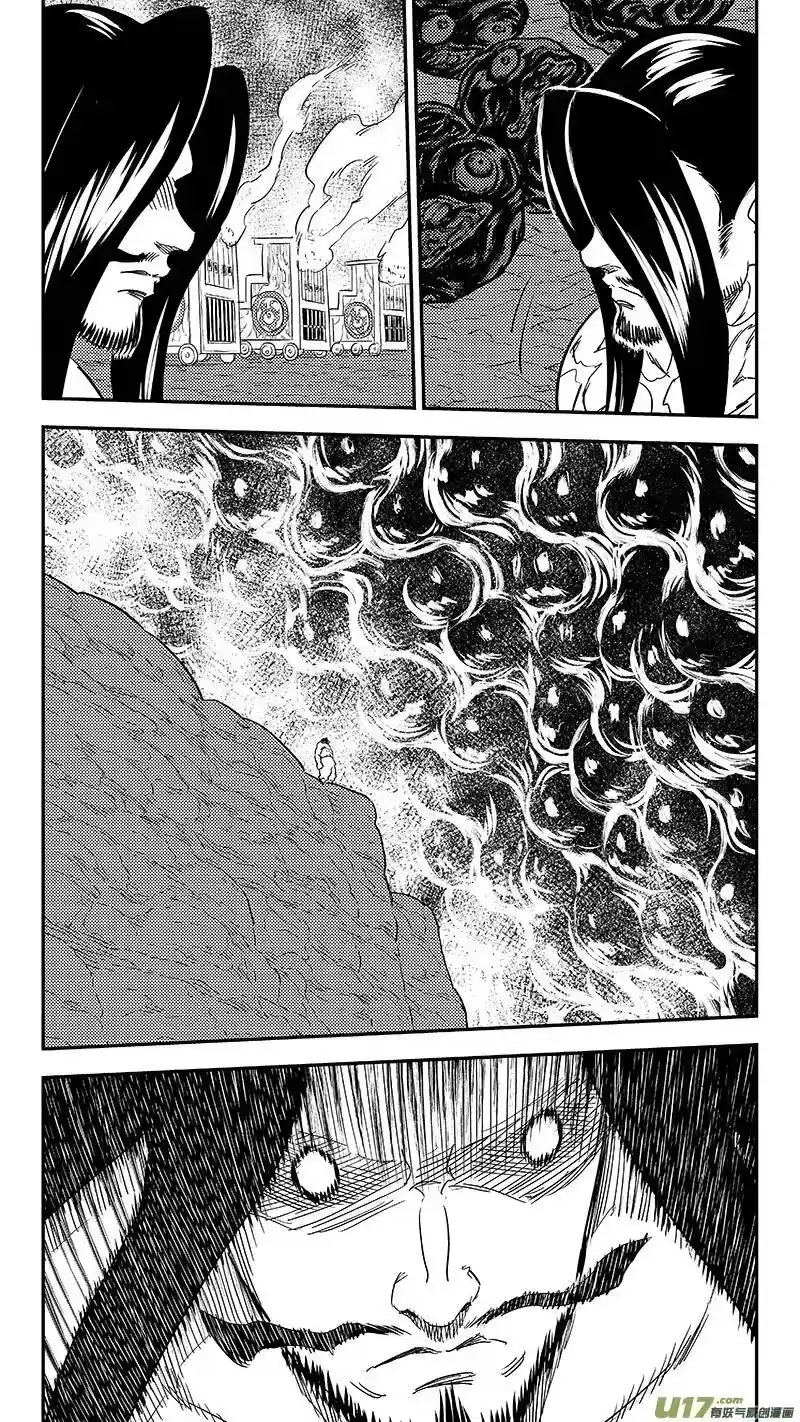 虎x鹤 妖师录_h 299 调查团（下） 第2页