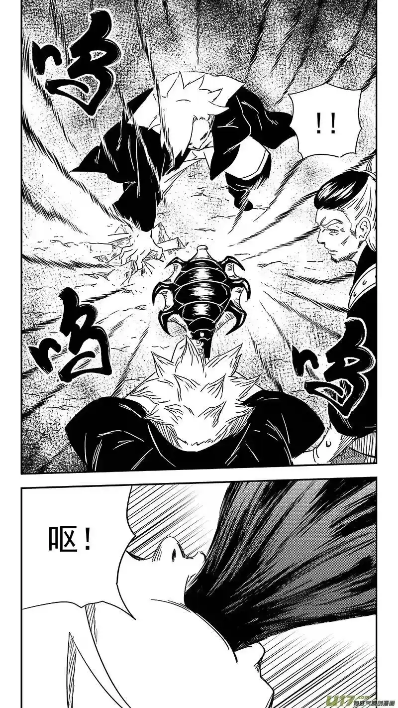虎x鹤 妖师录_h 300 久等了 第15页