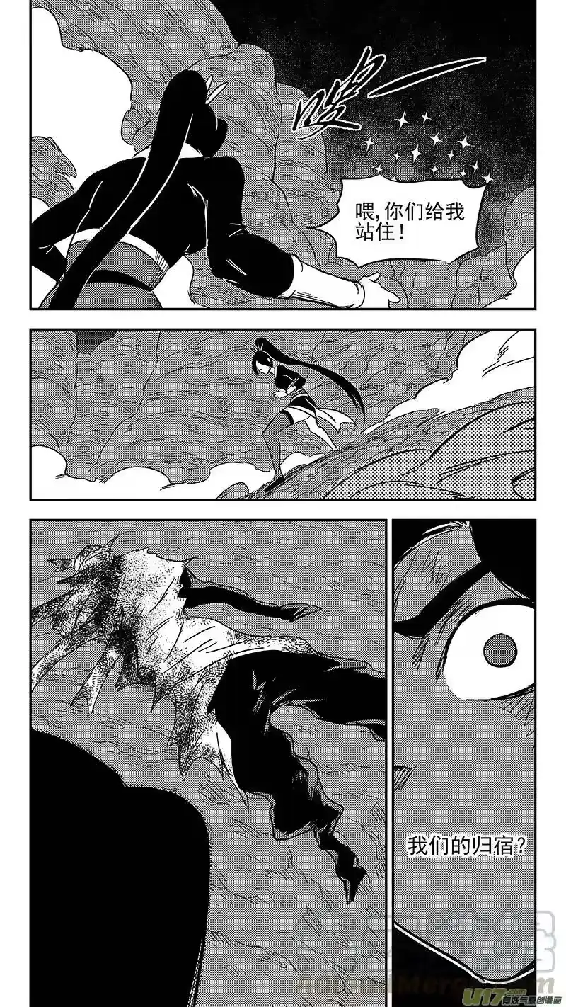 虎x鹤 妖师录_h 300 久等了 第7页