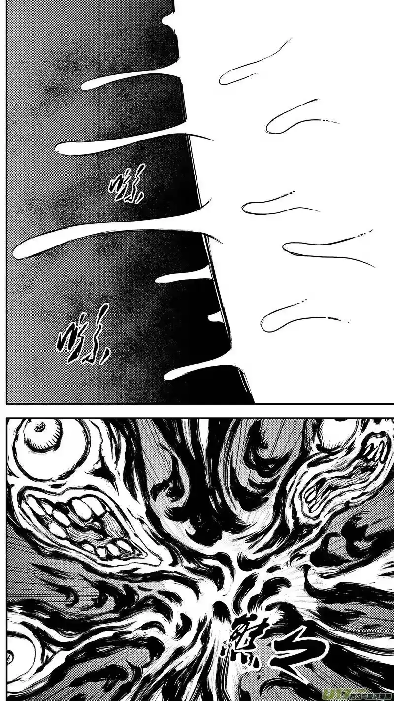 虎x鹤 妖师录_h 301 调查团出击 第10页