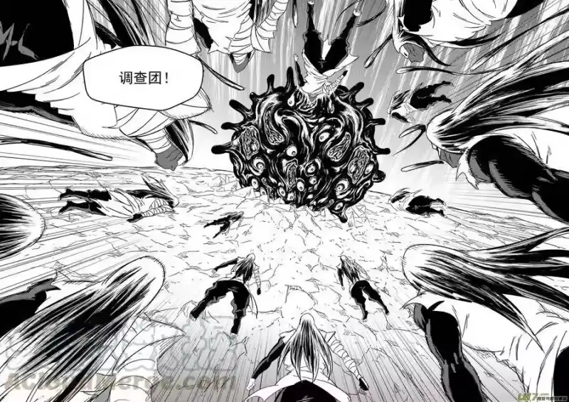 虎x鹤 妖师录_h 301 调查团出击 第5页