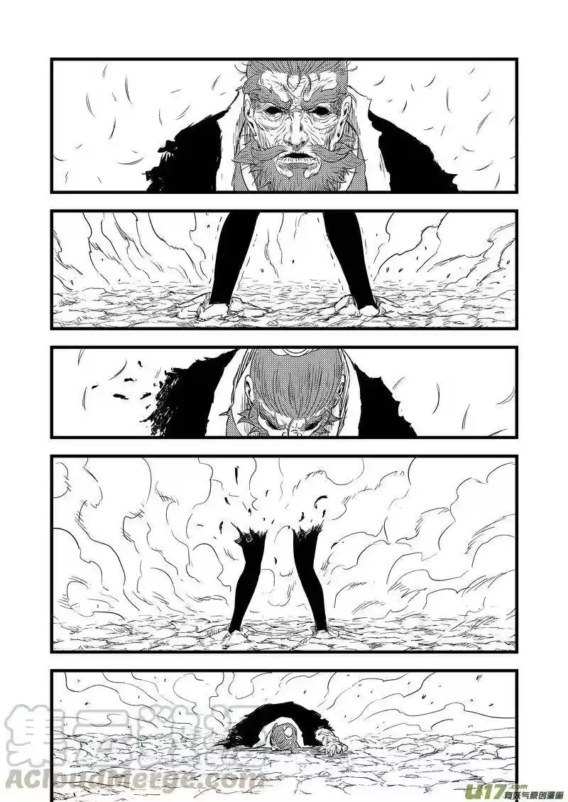 虎x鹤 妖师录_h 31 最后的一击 第10页