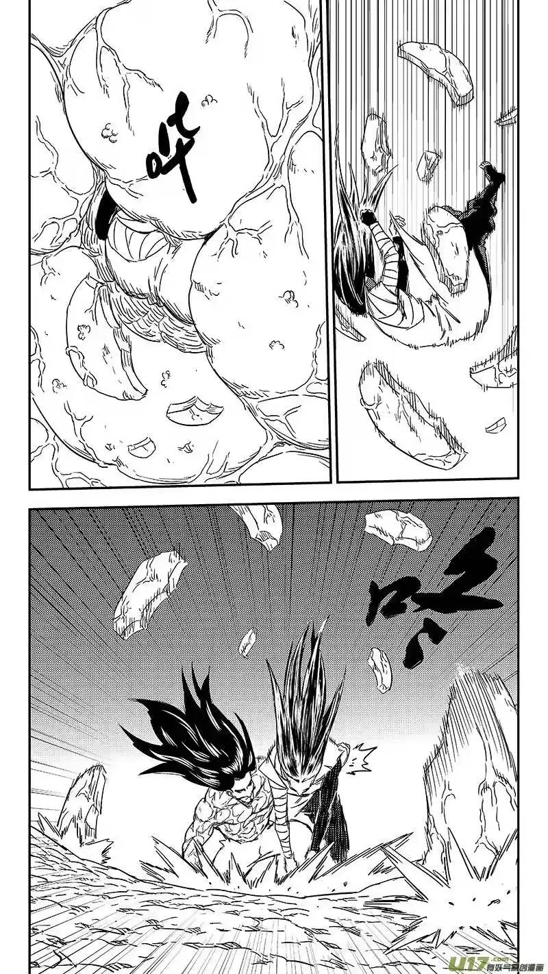 虎x鹤 妖师录_h 302 核（上） 第11页