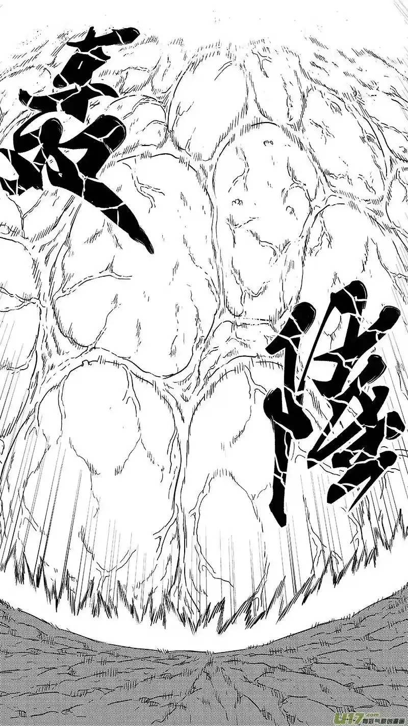 虎x鹤 妖师录_h 302 核（上） 第8页