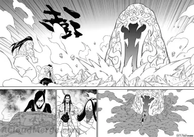 虎x鹤 妖师录_h 303 核（下） 第10页