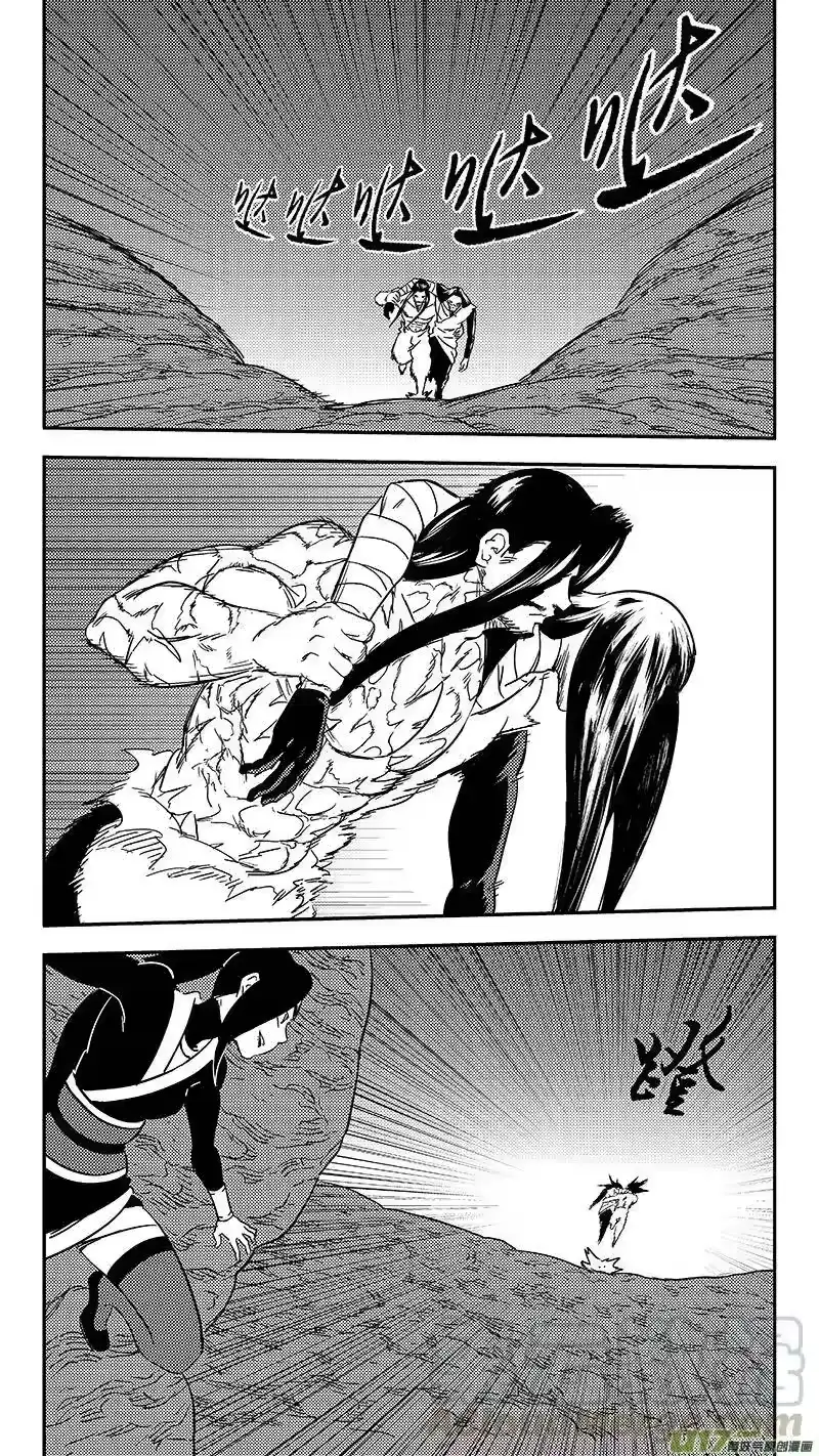虎x鹤 妖师录_h 303 核（下） 第7页