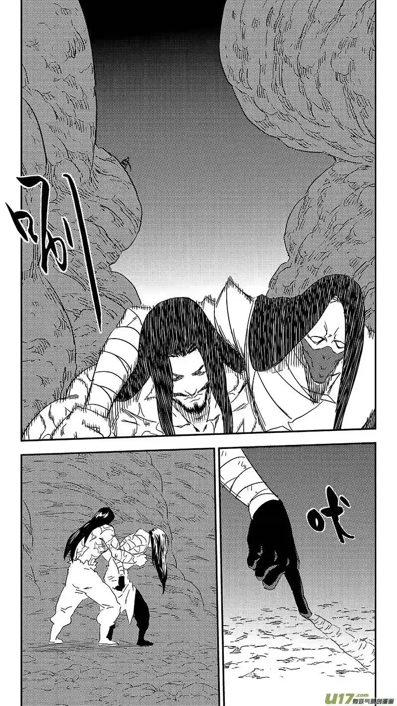 虎x鹤 妖师录_h 303 核（下） 第8页