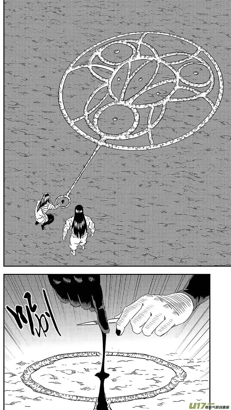虎x鹤 妖师录_h 303 核（下） 第9页