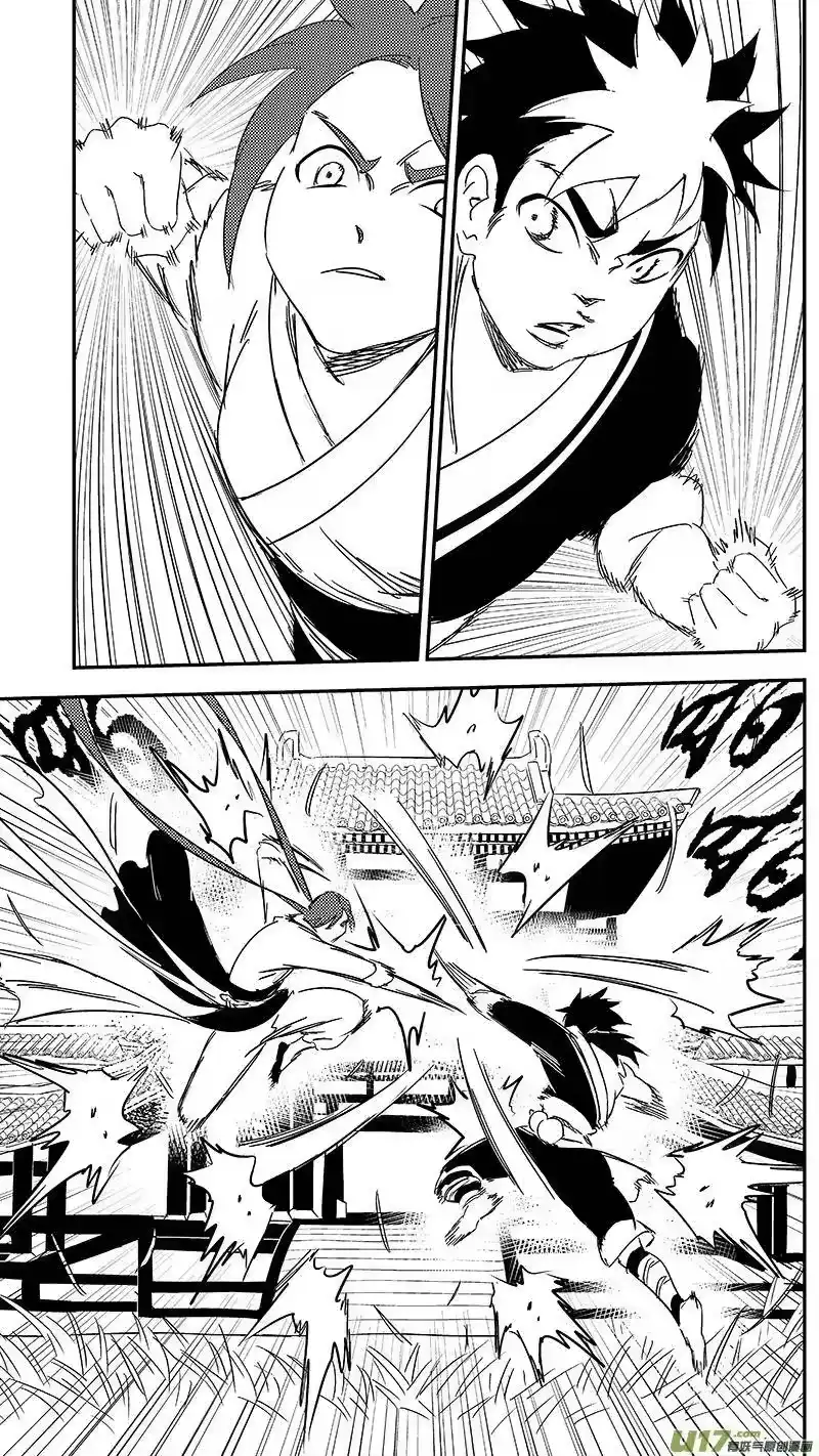 虎x鹤 妖师录_h 306 揭穿身份？ 第2页