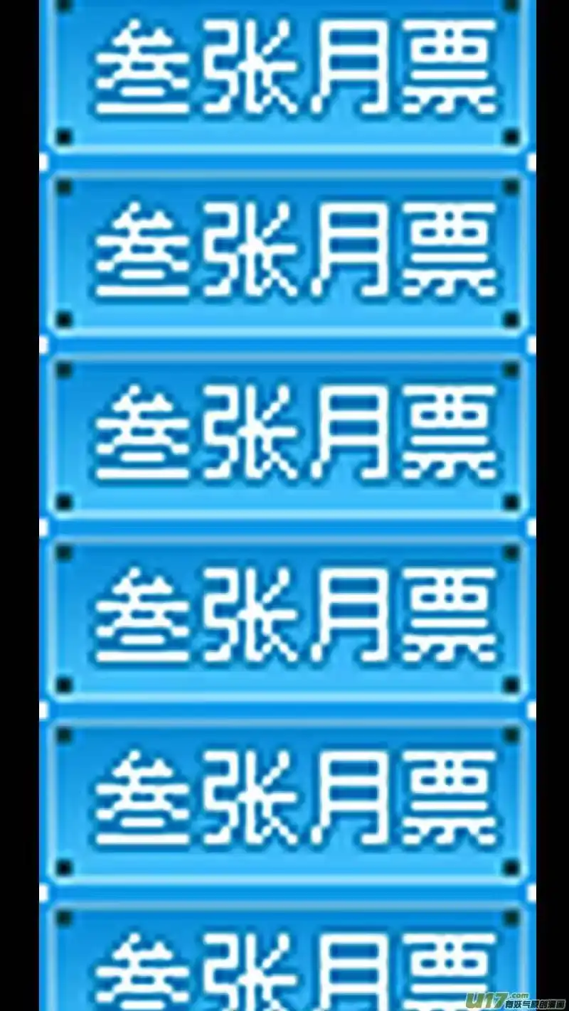 虎x鹤 妖师录_h 310 交合（下） 第14页