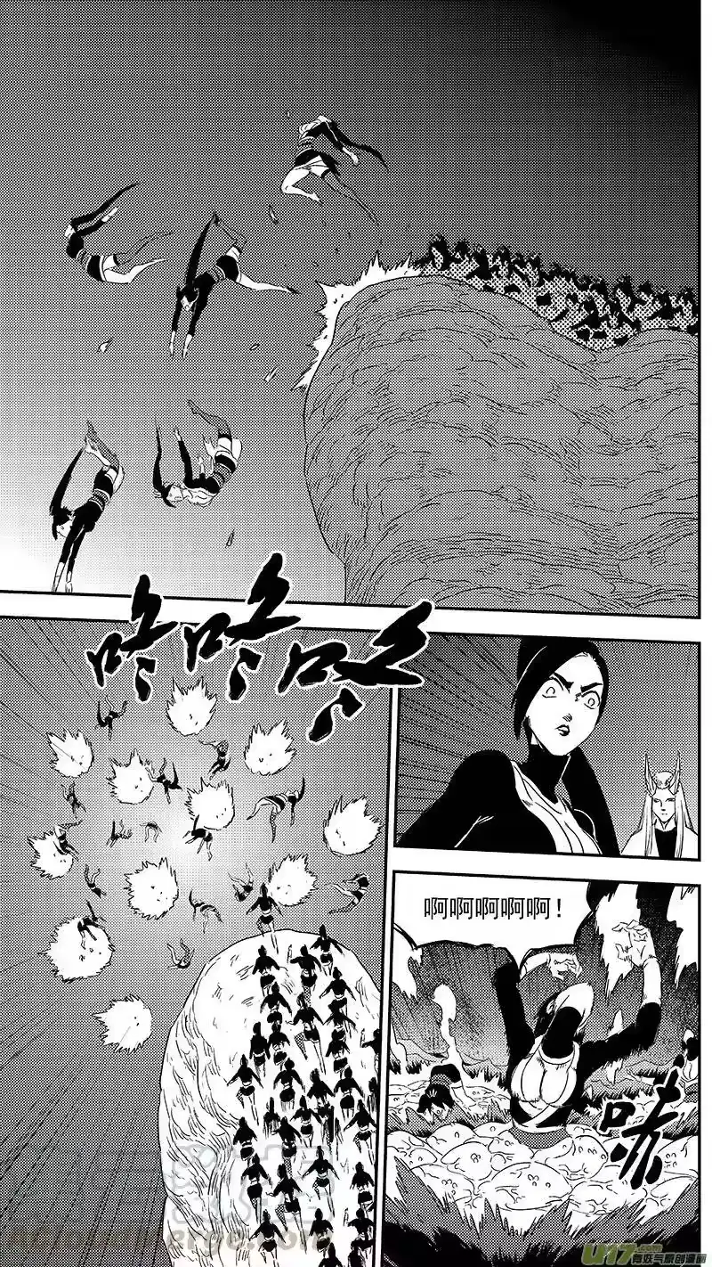 虎x鹤 妖师录_h 311 深渊 第10页