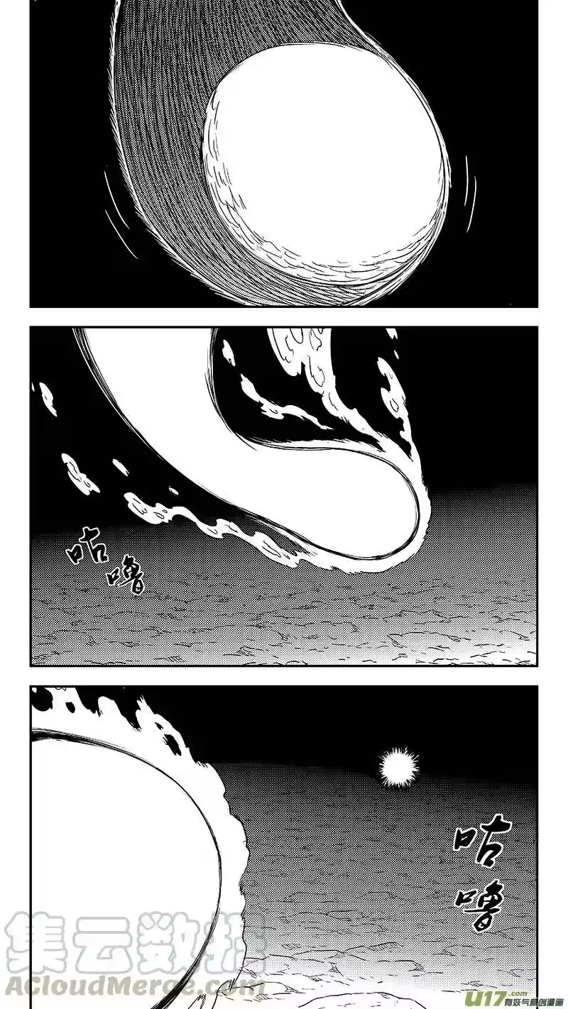 虎x鹤 妖师录_h 311 深渊 第16页