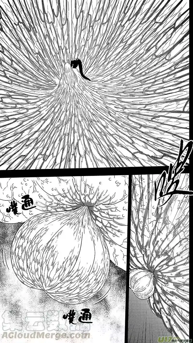 虎x鹤 妖师录_h 311 深渊 第4页