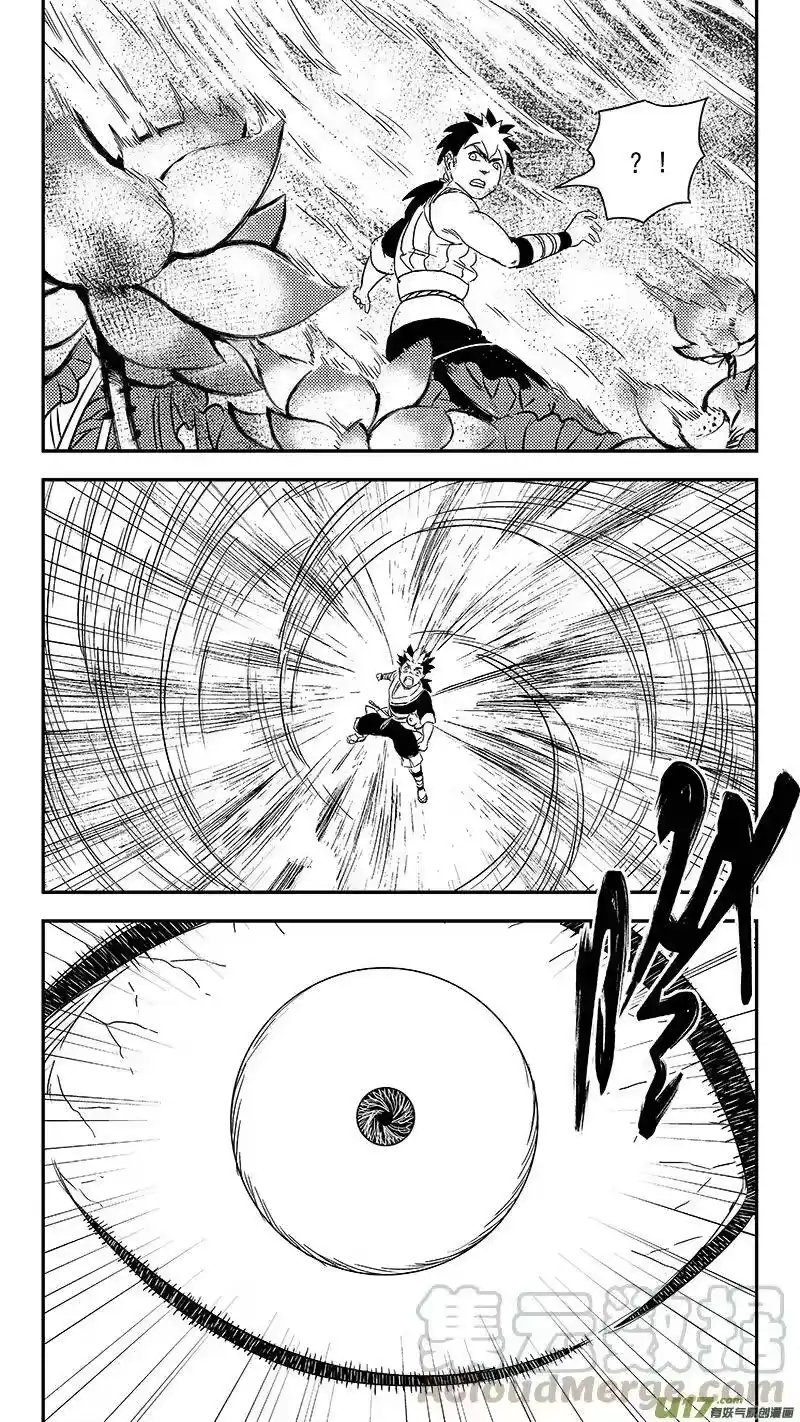 虎x鹤 妖师录_h 313 活菩萨 第7页
