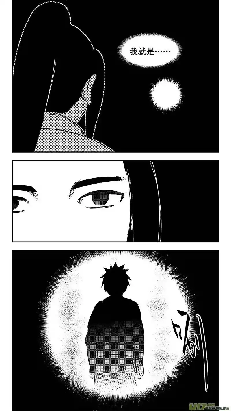 虎x鹤 妖师录_h 315 拜托 第11页