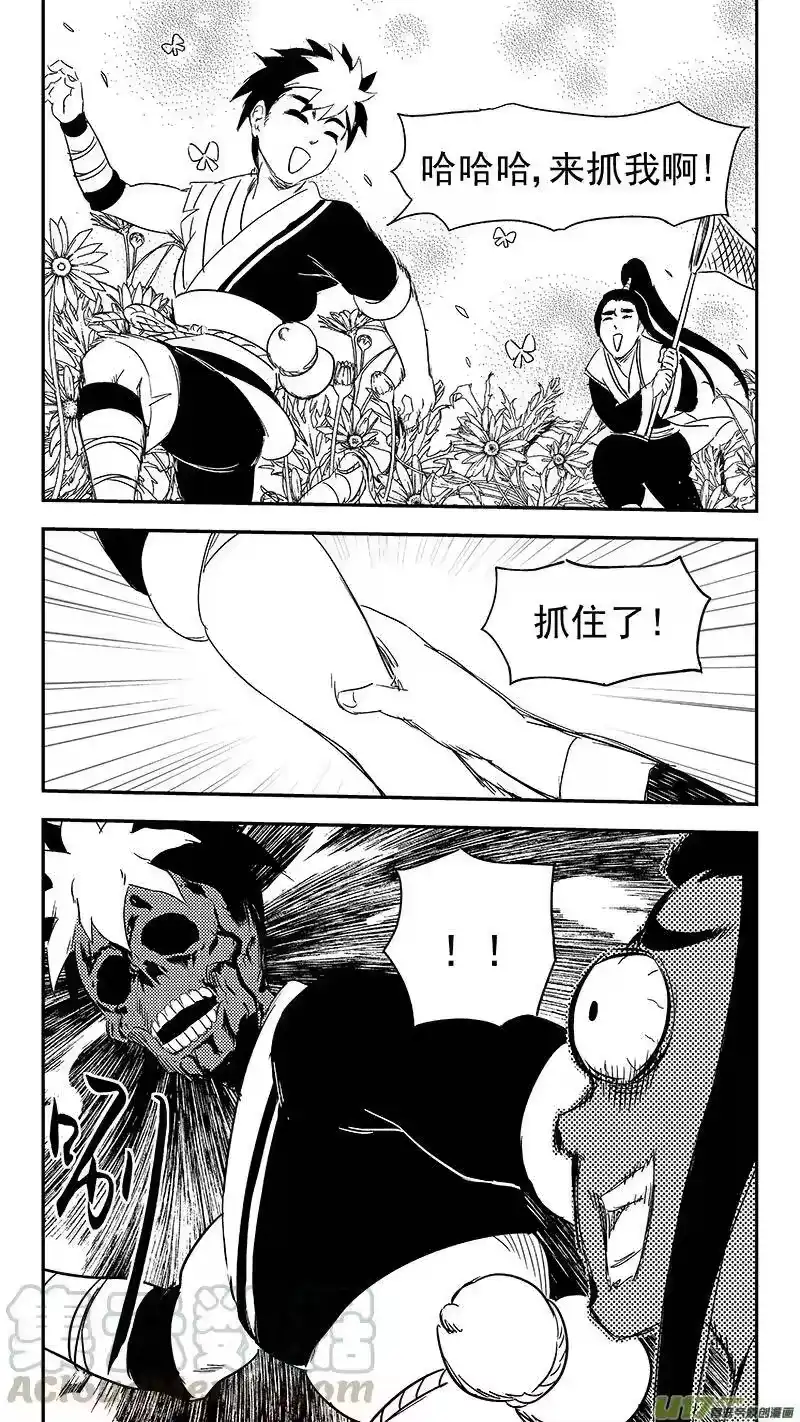 虎x鹤 妖师录_h 315 拜托 第13页