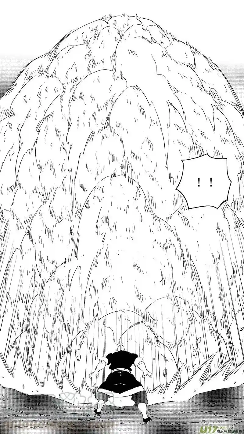 虎x鹤 妖师录_h 315 拜托 第7页