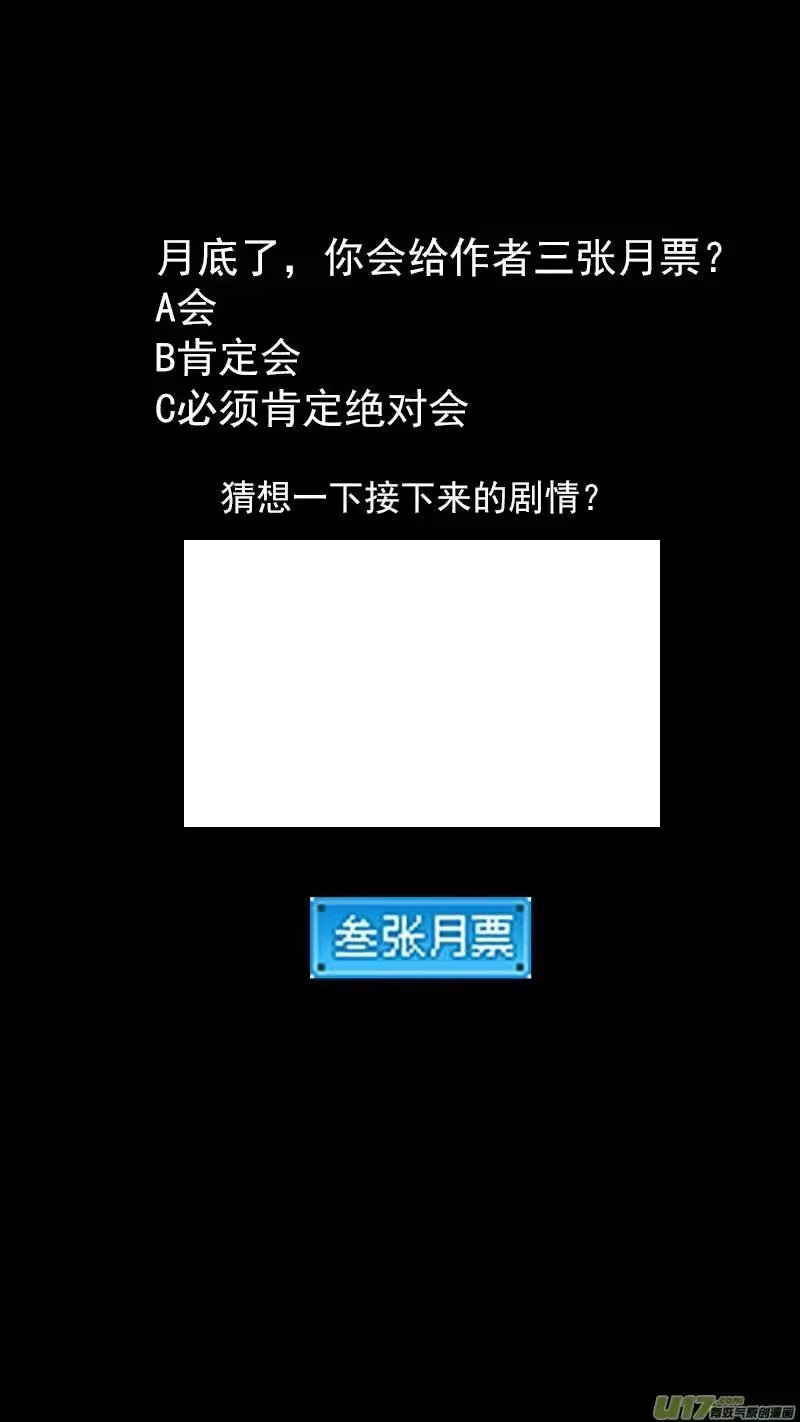 虎x鹤 妖师录_h 316 王羽千的答案 第14页