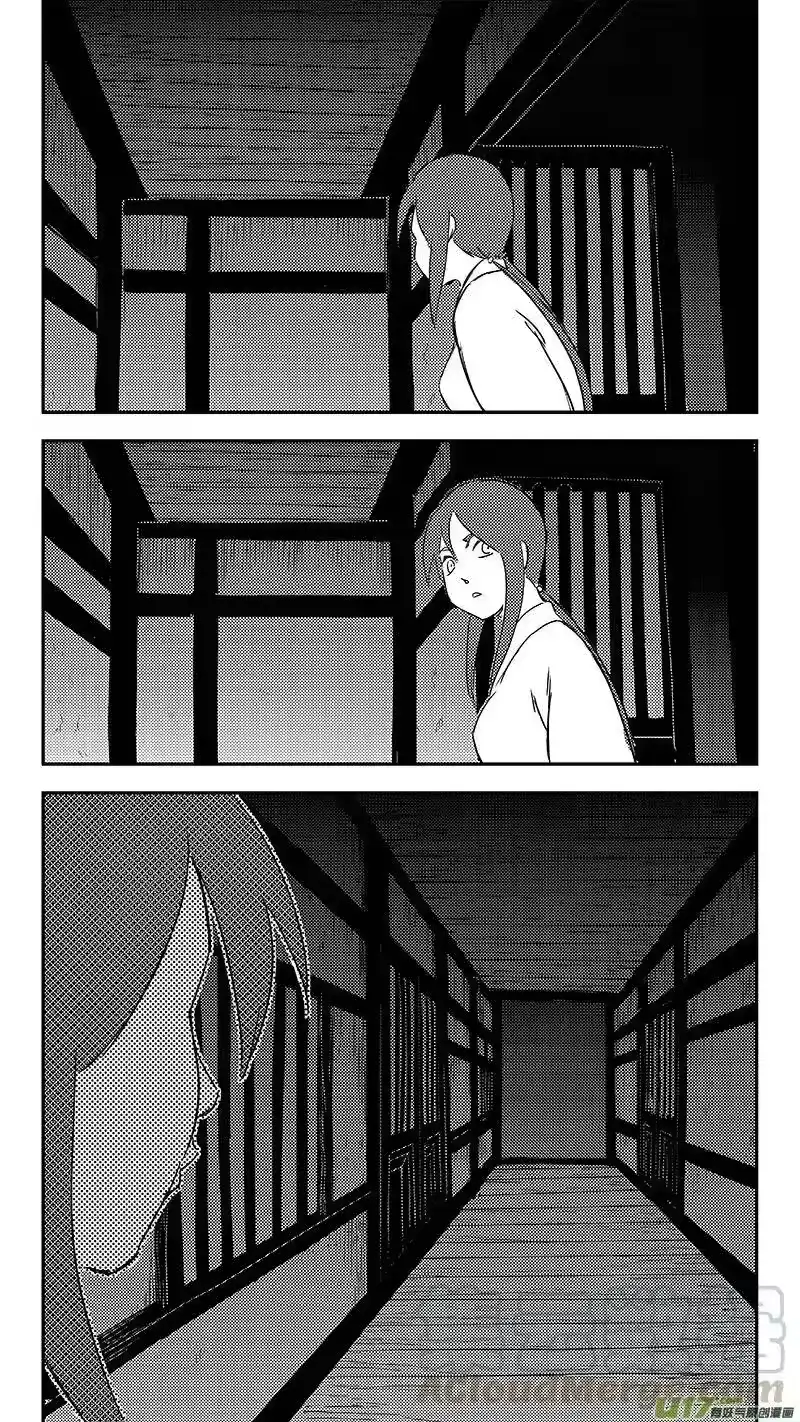 虎x鹤 妖师录_h 319 乱局（三） 第1页
