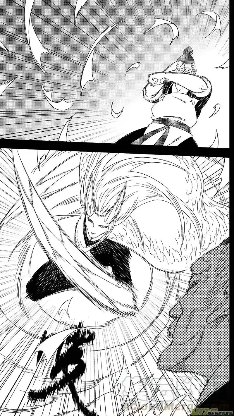 虎x鹤 妖师录_h 320 乱局（四） 第10页