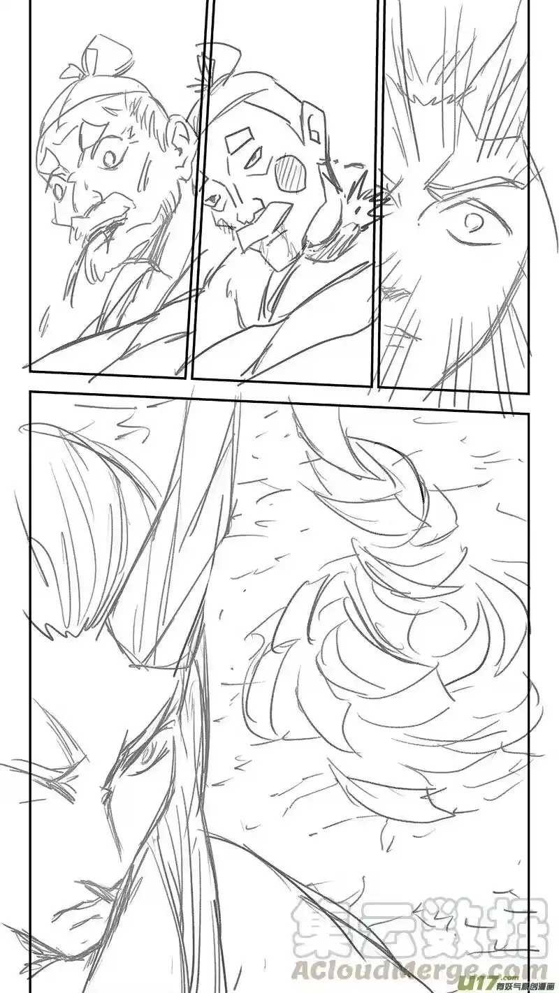 虎x鹤 妖师录_h 320 乱局（四） 第13页