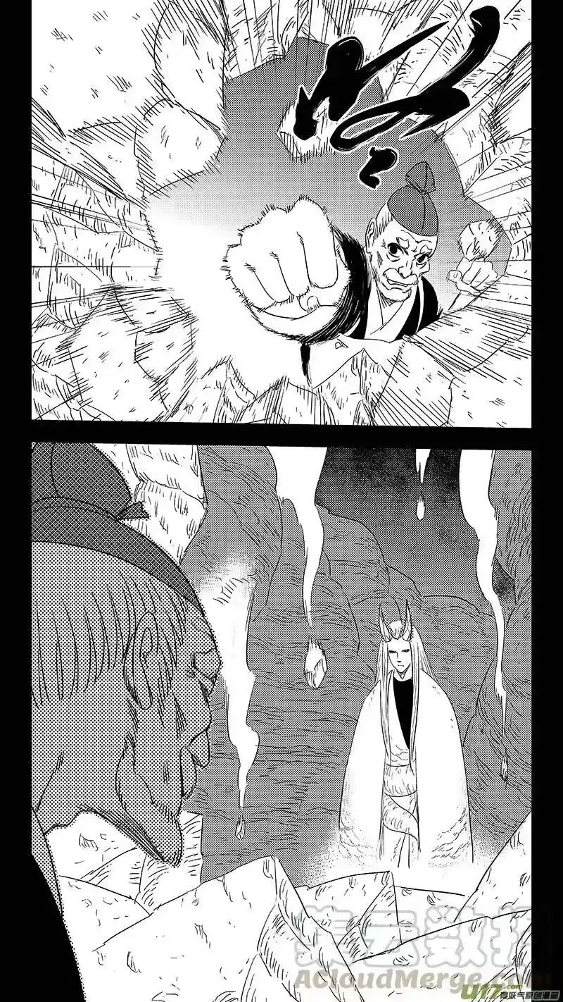 虎x鹤 妖师录_h 320 乱局（四） 第4页