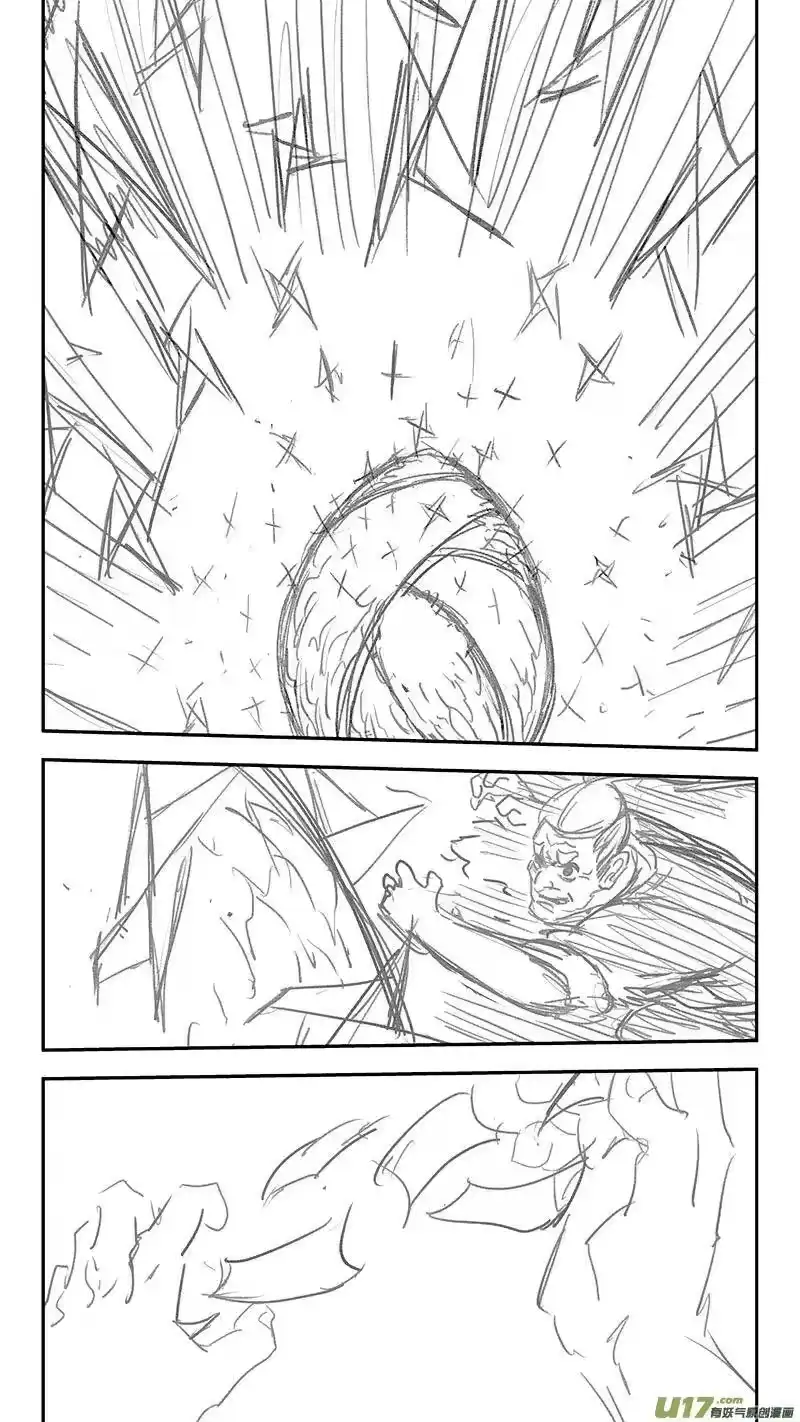 虎x鹤 妖师录_h 320 乱局（四） 第8页