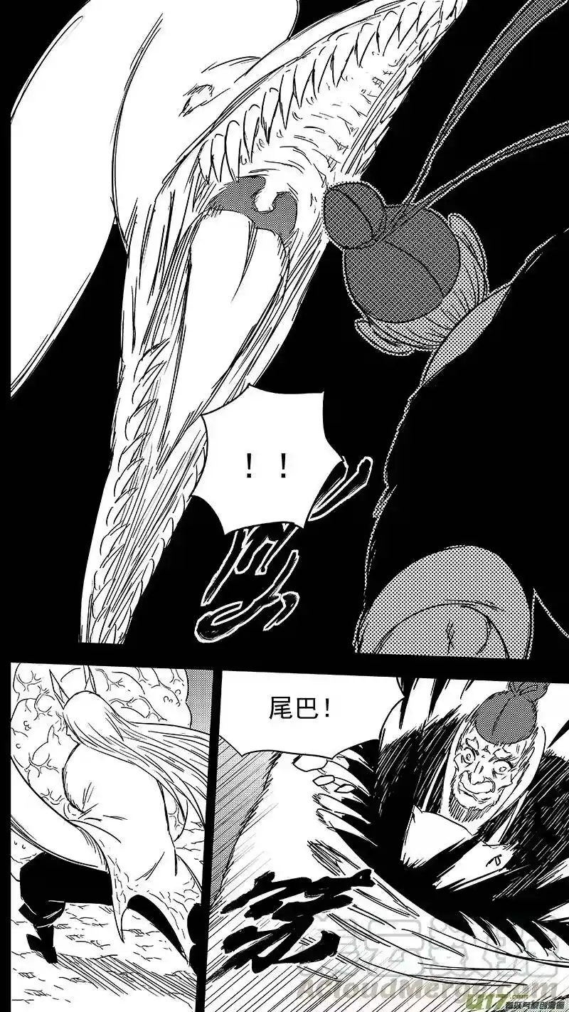 虎x鹤 妖师录_h 321 乱局（五） 第10页