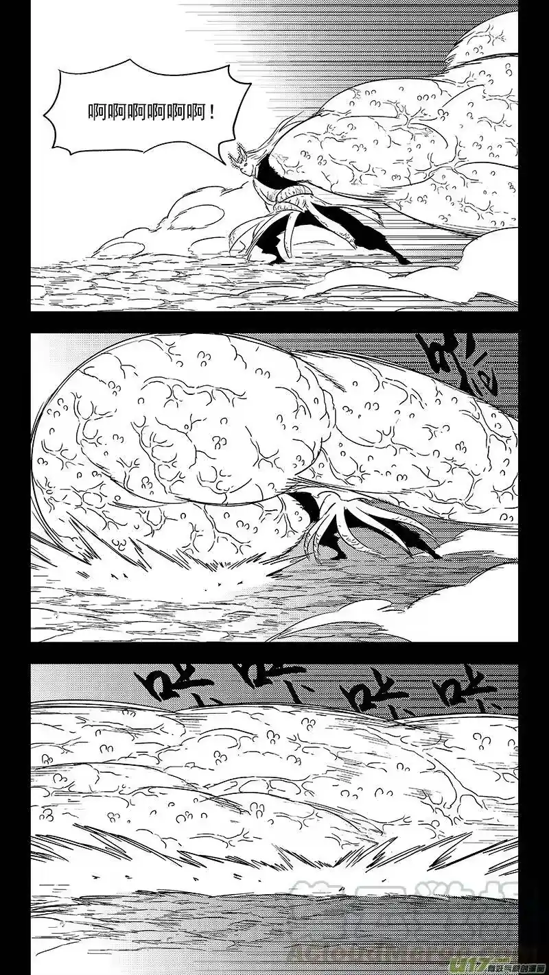 虎x鹤 妖师录_h 321 乱局（五） 第4页