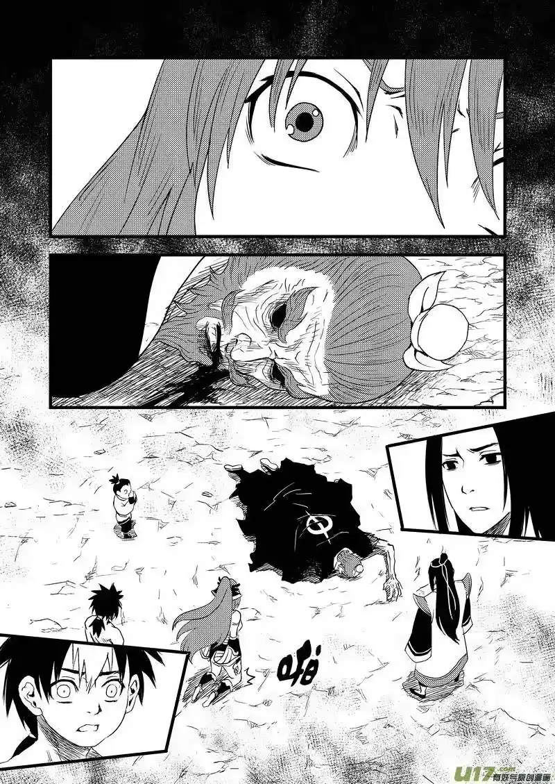 虎x鹤 妖师录_h 33 再看一次日出 第11页