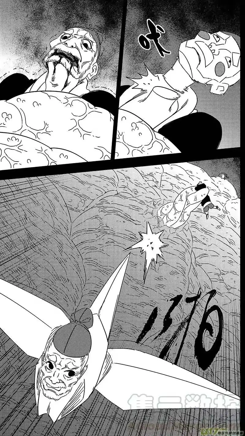 虎x鹤 妖师录_h 322 乱局（六） 第7页