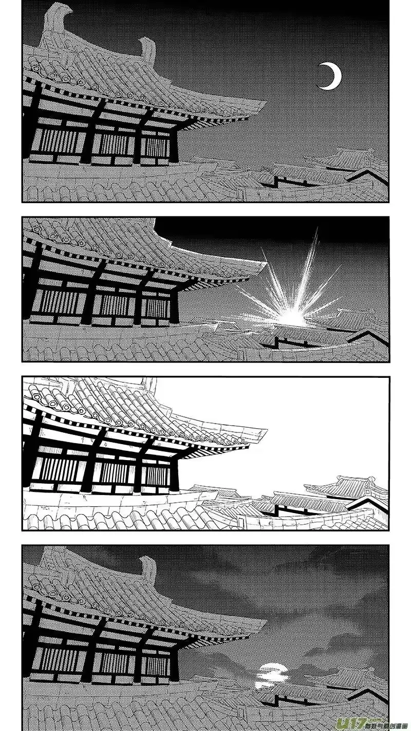 虎x鹤 妖师录_h 327 莫谷子的目的 第6页