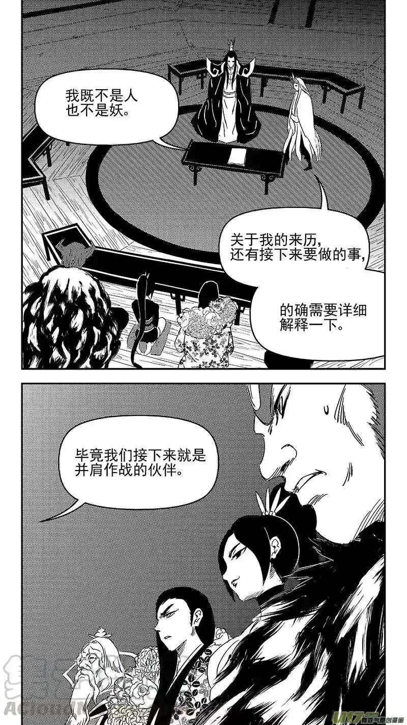 虎x鹤 妖师录_h 328 推荐 第10页