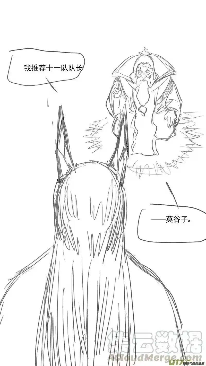 虎x鹤 妖师录_h 328 推荐 第16页