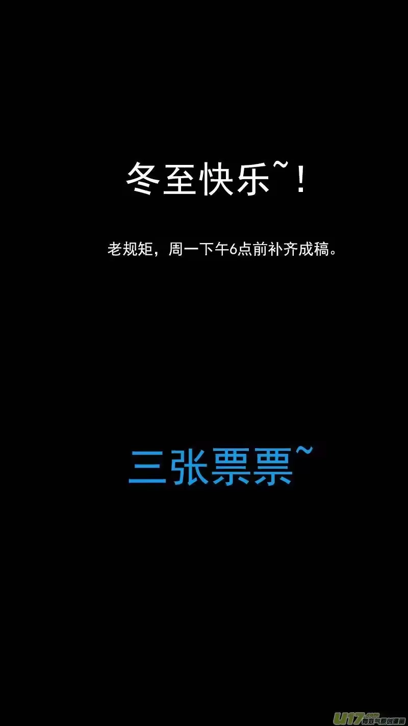 虎x鹤 妖师录_h 328 推荐 第17页