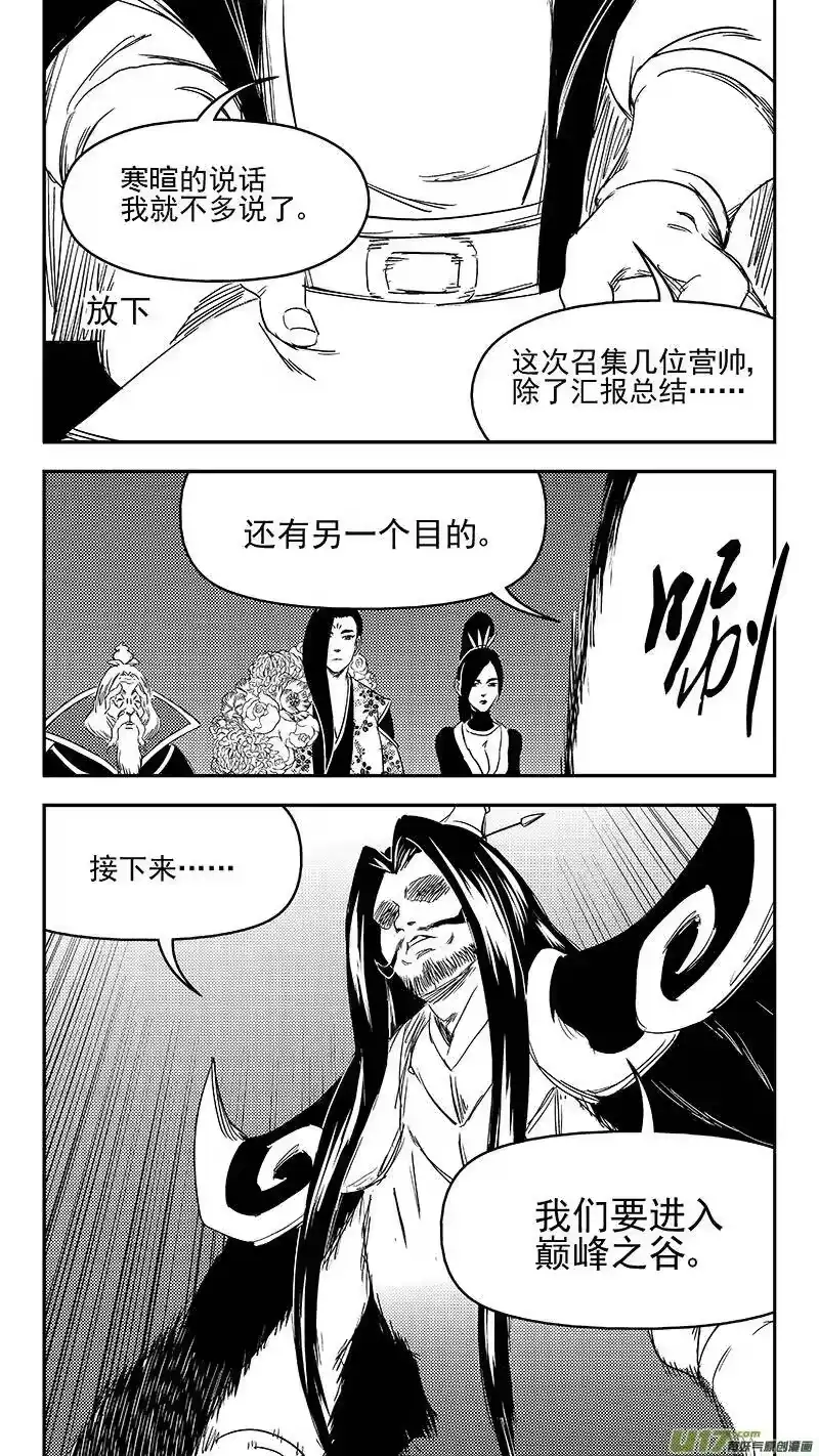 虎x鹤 妖师录_h 328 推荐 第3页