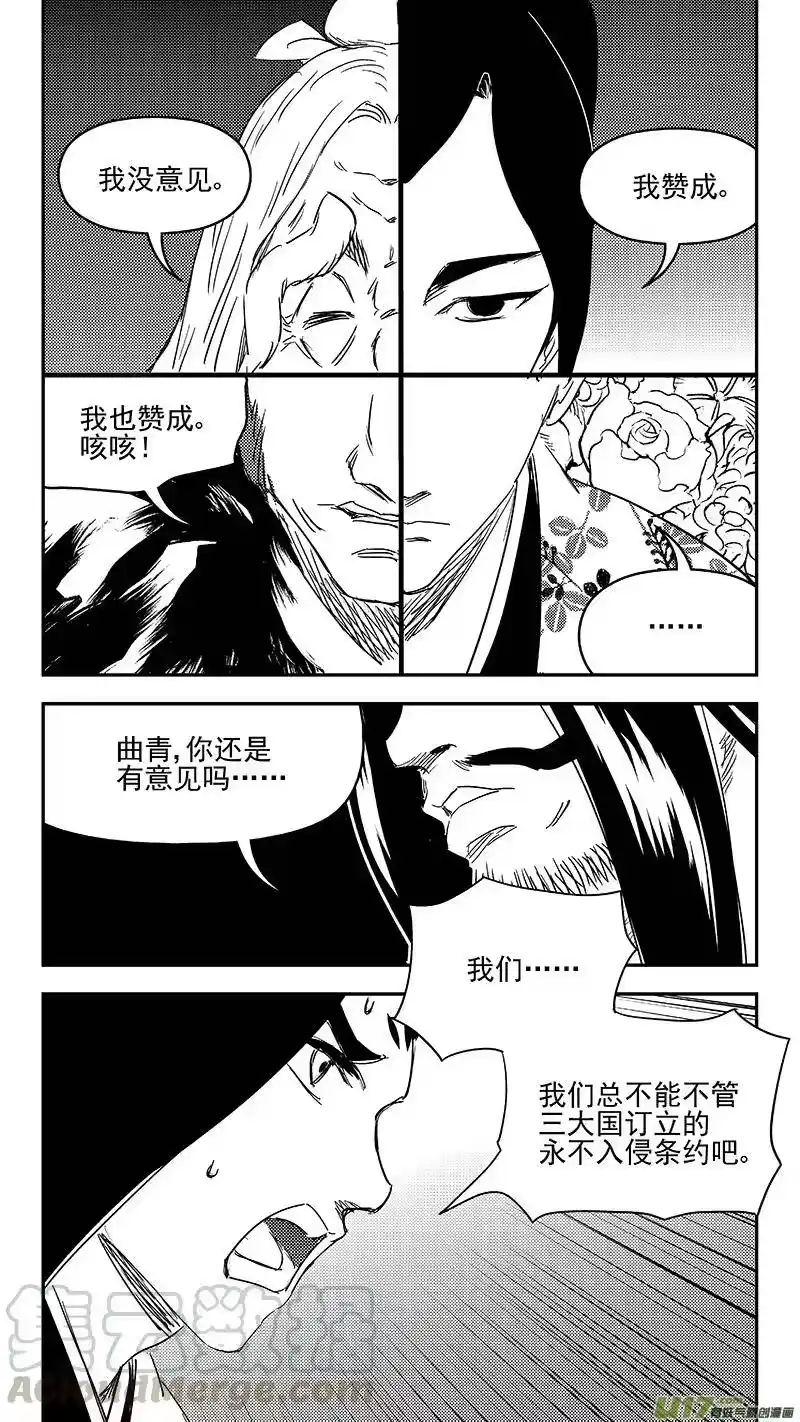 虎x鹤 妖师录_h 328 推荐 第7页