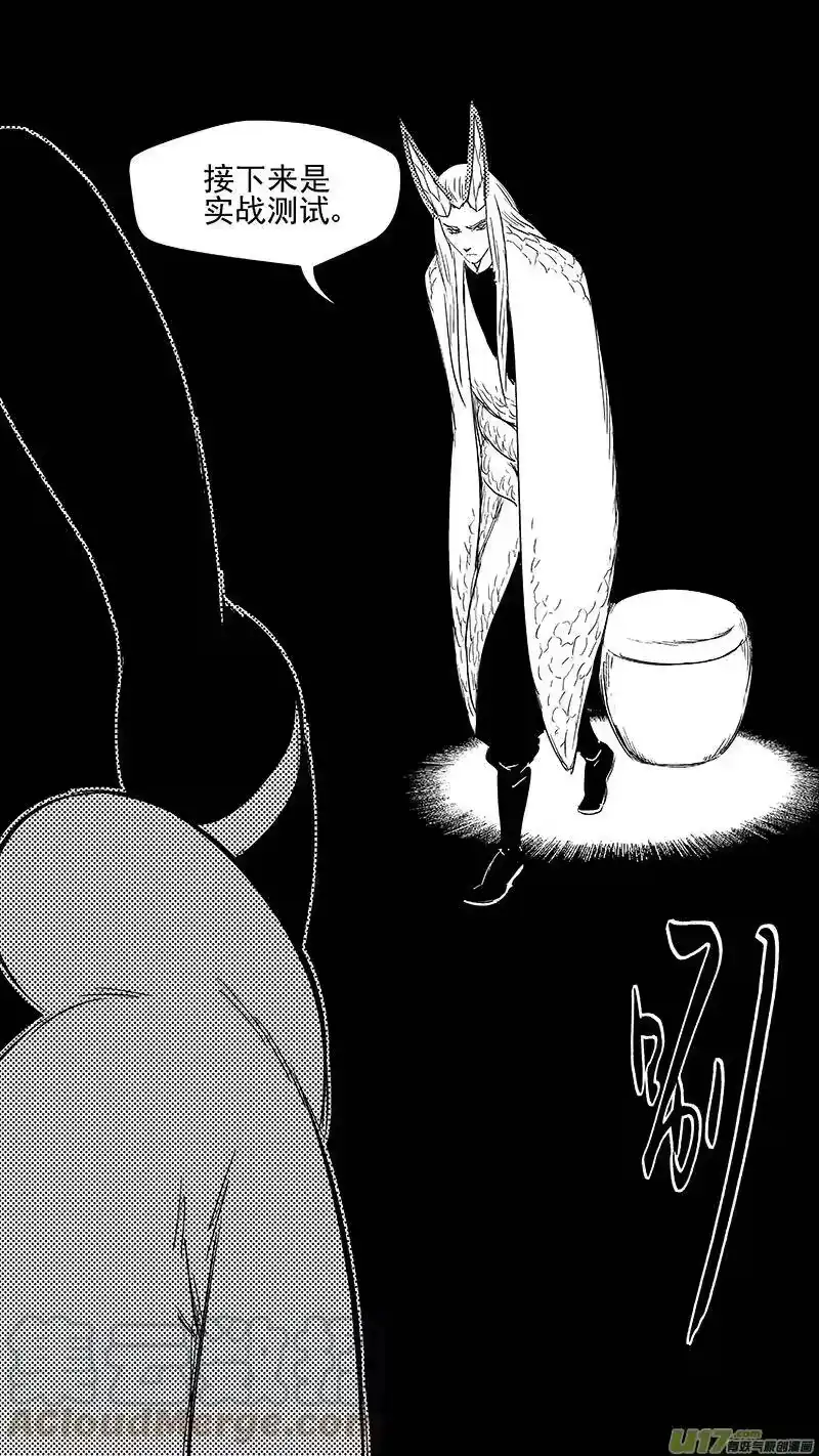 虎x鹤 妖师录_h 329 面试 第10页